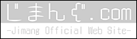 ���܂�.com -Jimang Official Web Site-